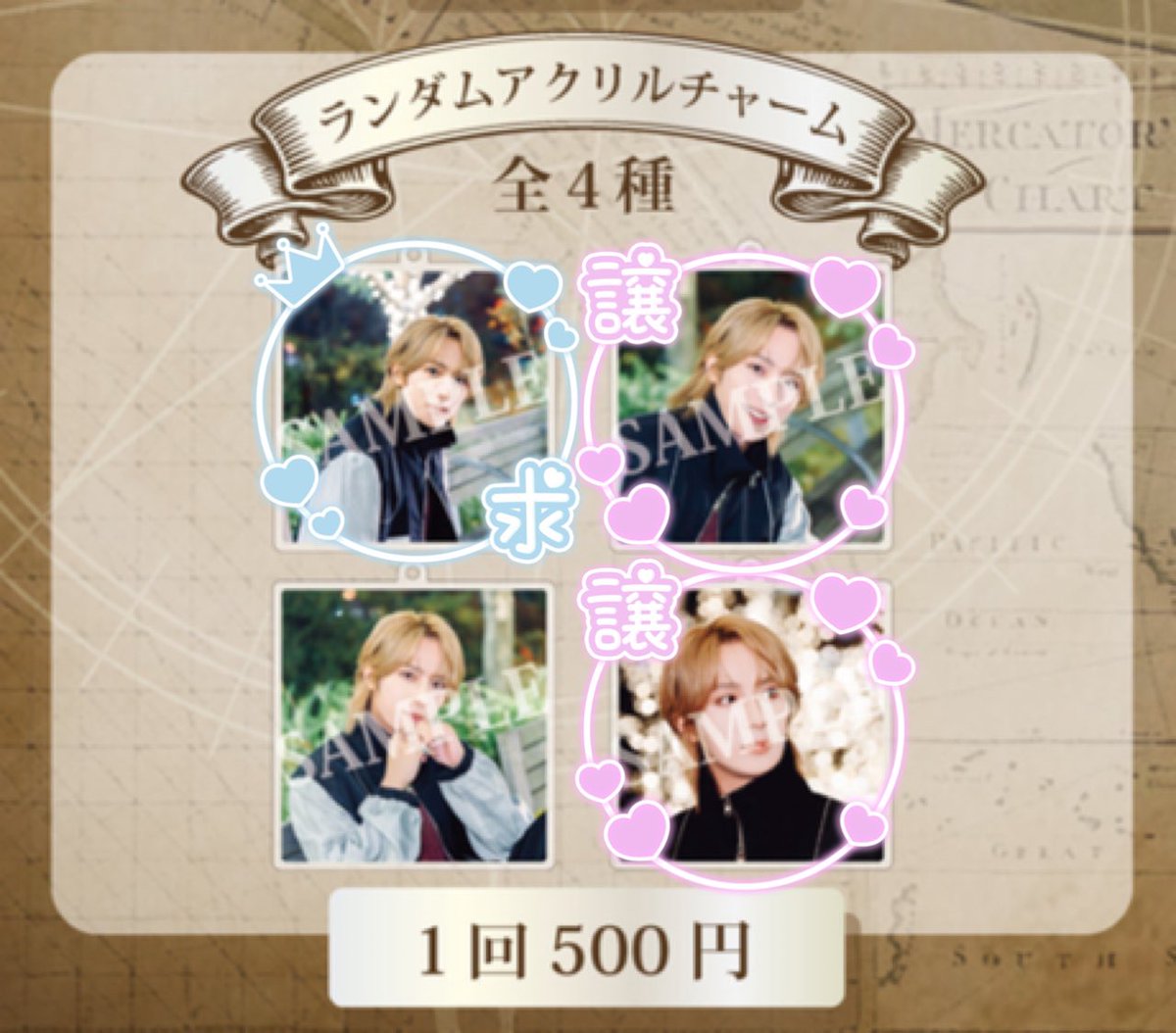 queque_black's tweet photo. 【交換】
永田聖一朗 WHITEDAY EVENT 2026

｢求｣
アクリルチャーム
画像左上のもの

｢譲｣
画像右側の2種

本日現地、または静岡大阪にて手渡し希望です。
よろしくお願いいたします。 https://t.co/AwXXOmagYf