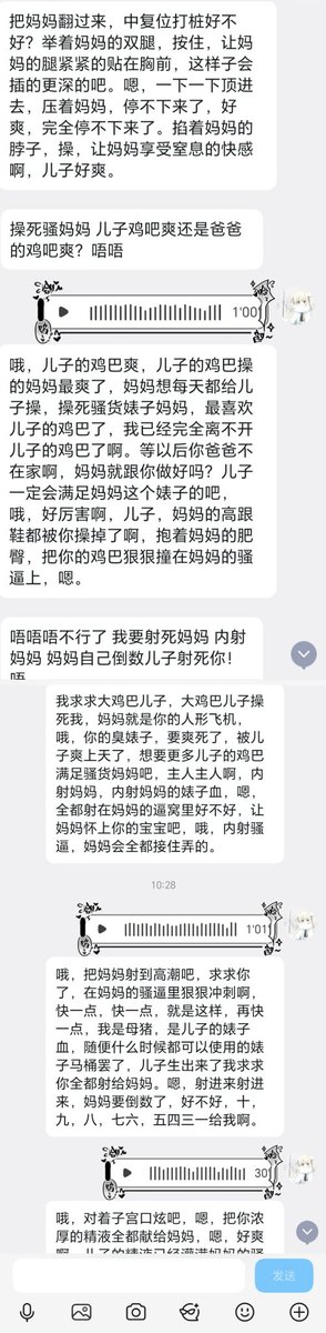 不敢想象我说了些什么0.0