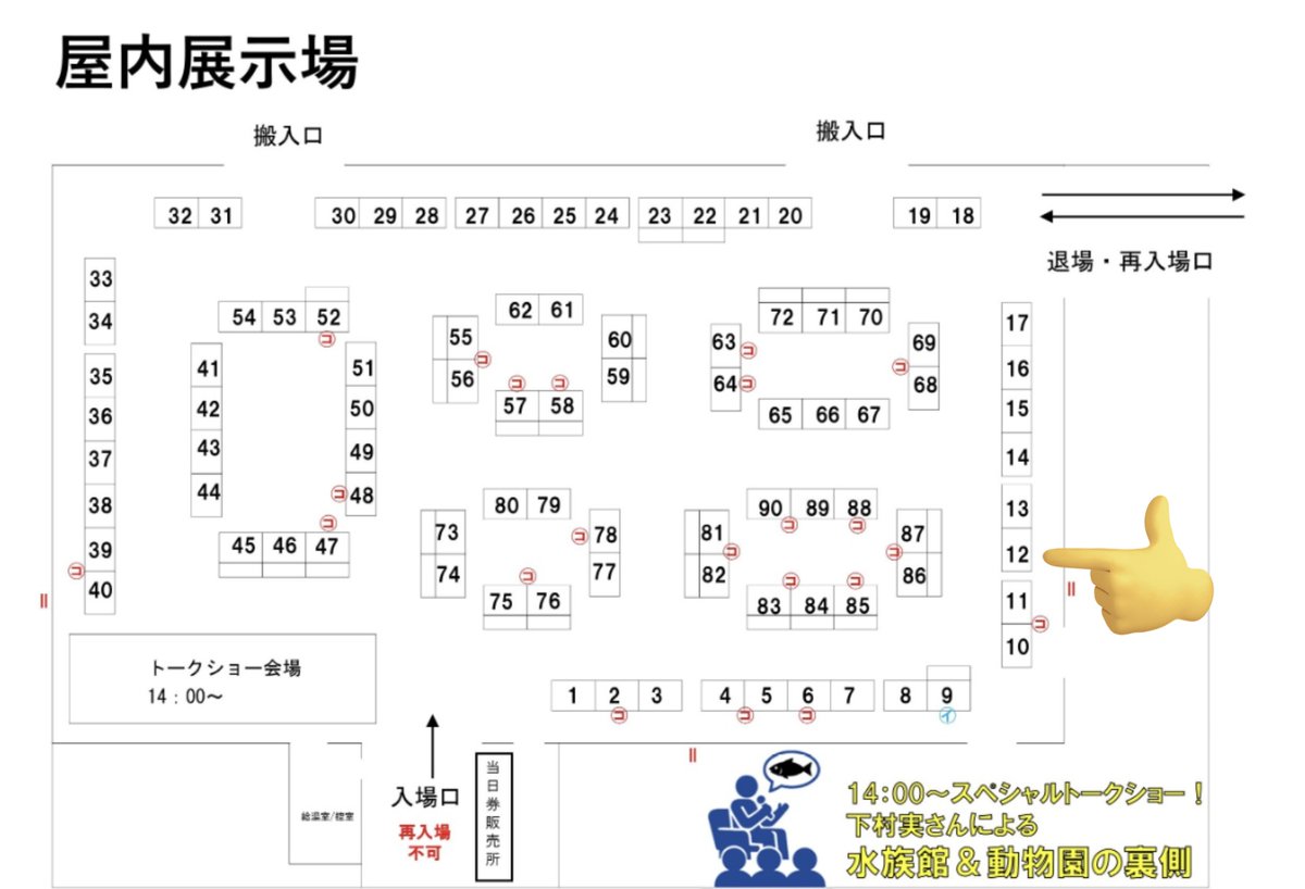 アビリティ【9/13 Gecko Market 申し込み予定】 tweet media