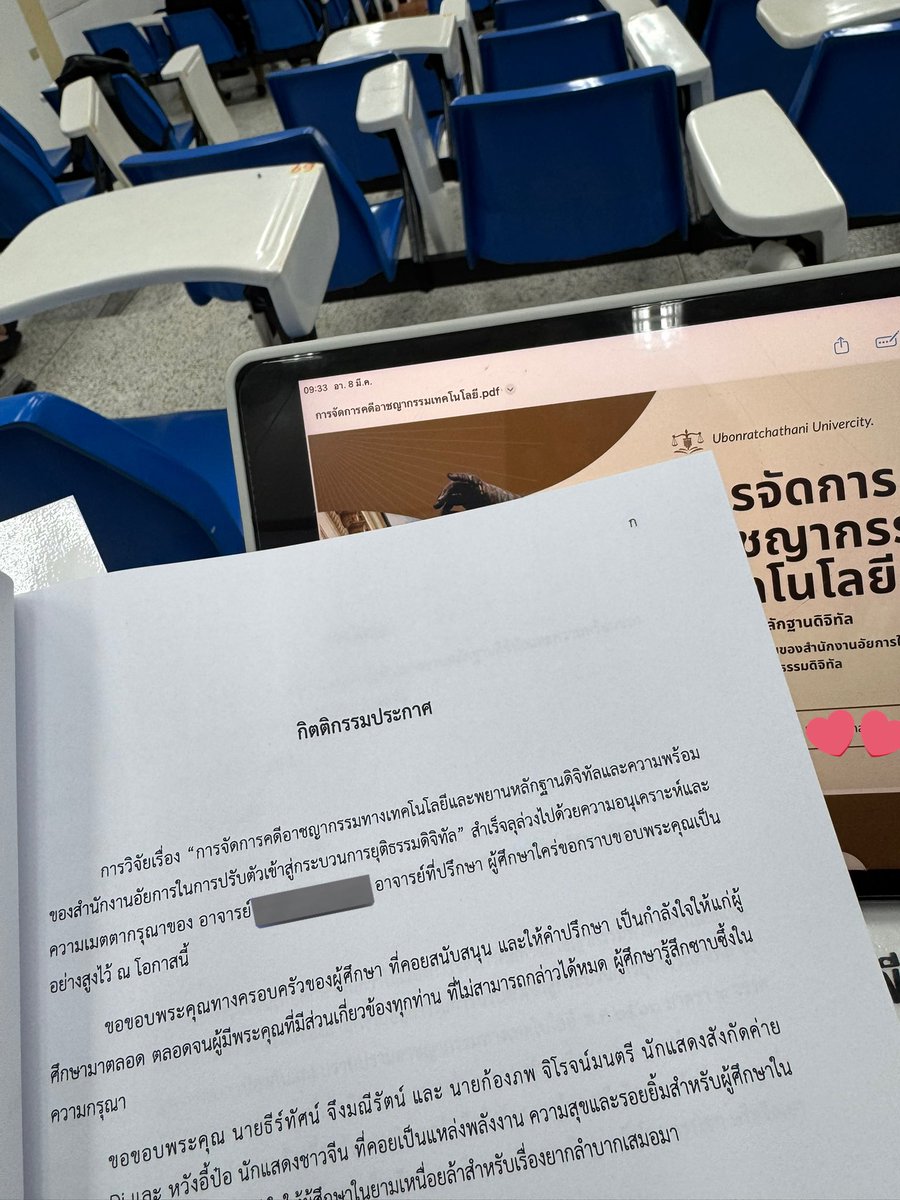 looneychootrain's tweet photo. ขอบคุณก้องโทมัสและอี้ป๋อลูกรักที่ทำให้แม่โง่ๆคนนี้มีวันนี้ค่ะ จบแล้วนะคะ ที่หายไปไม่มาอัพฟิคสักกะทีไม่ใช่เพราะกินเหล้าอย่างเดียวพอดีติดวิจัย วันนี้จบเรียบร้อยแล้วจบแล้วป.ตรี จะรอรับปริญญาพร้อมหมุอู๊ดของมัมมี้น้า 😭 https://t.co/ihJRscvUNx