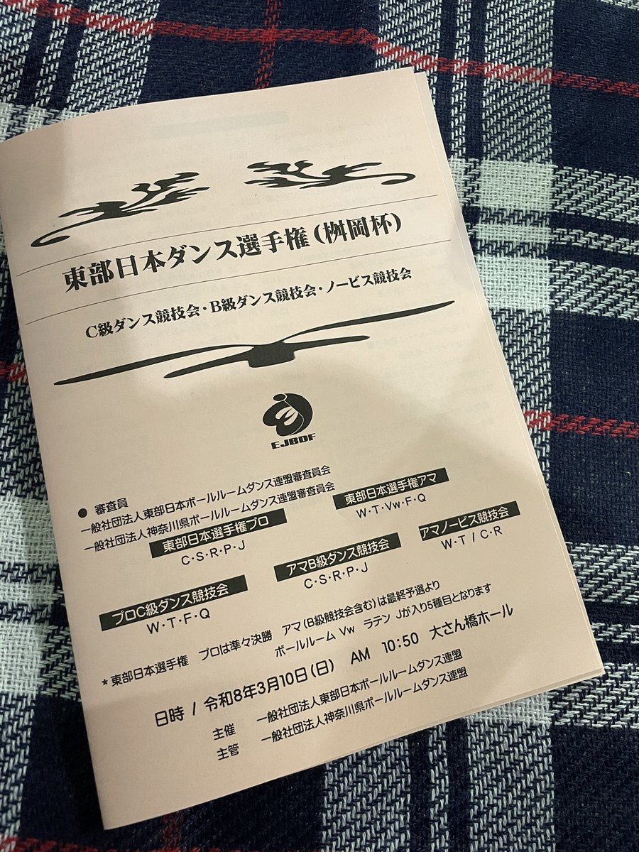 今日は2年ぶりに大桟橋で試合
優勝しにきたんじゃない、トロフィーを回収しに来ただけだ
