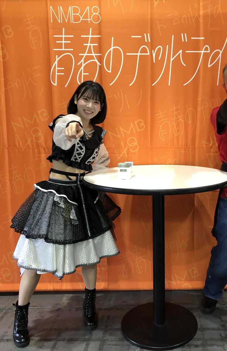 K2Back's tweet image. あつピコ！最近あんまり見やんのじゃないの！？
そんなことない！愛してるよ！
2026.03.08
#NMB48
#32nd
#青春のデッドライン
#個別写メ会
#芳賀礼
#インテックス大阪