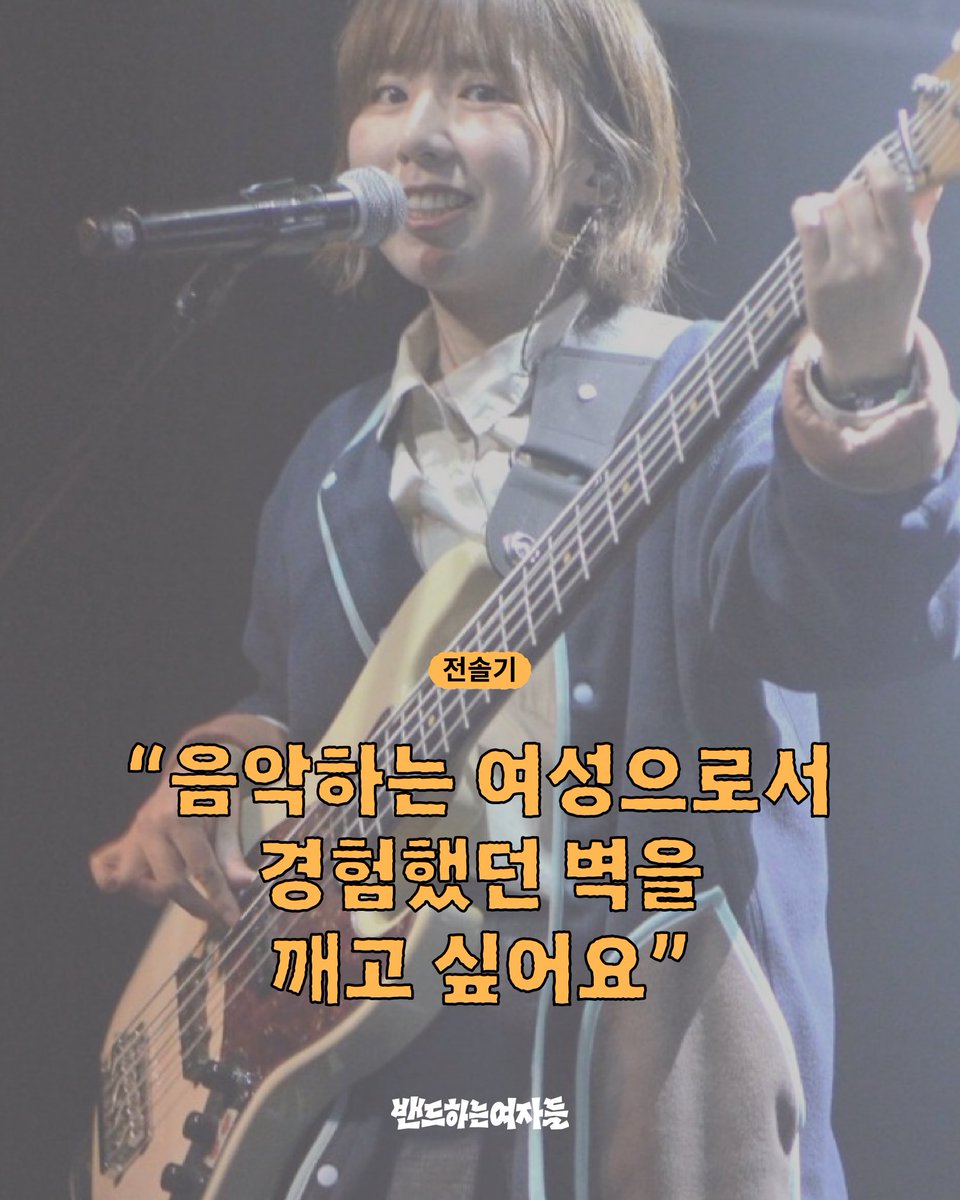 유슬리스 프레셔스🔮 tweet media