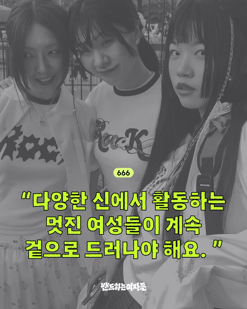 유슬리스 프레셔스🔮 tweet media