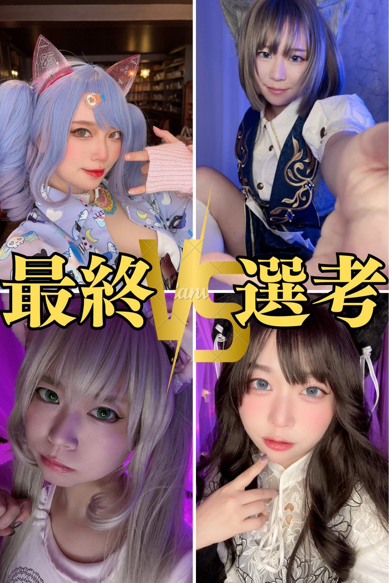 ココラボ日誌 tweet media