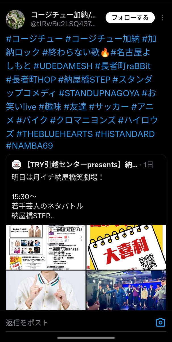 橋本助詞（コンビニマンション） tweet media