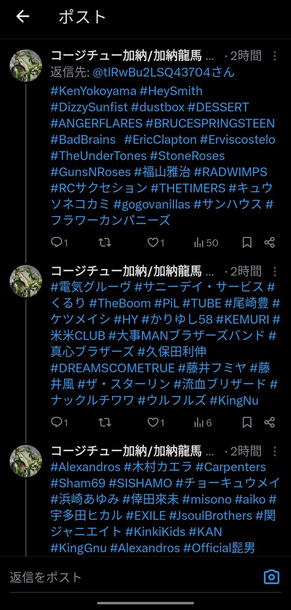 橋本助詞（コンビニマンション） tweet media