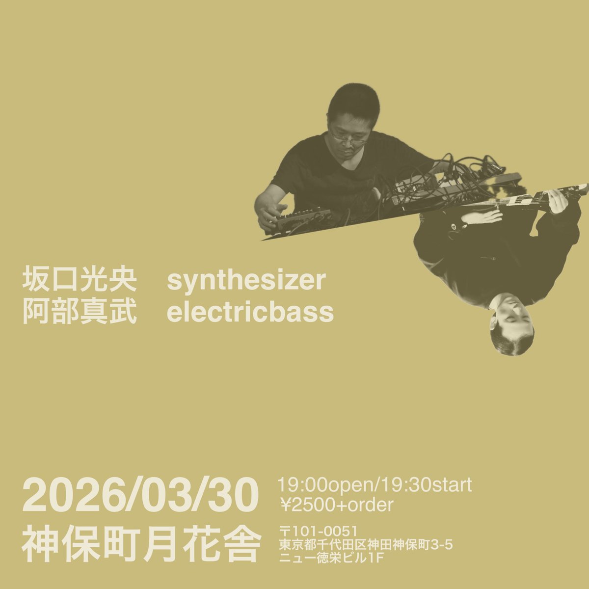 Masatake Abe tweet media