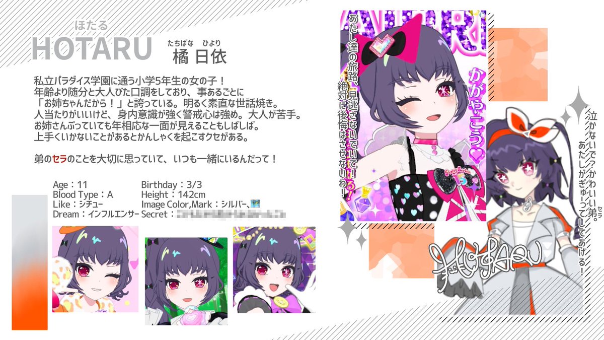 あさぎ tweet media