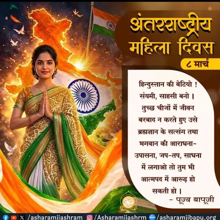 Sant Shri Asharamji Ashram Ahmedabad tweet media