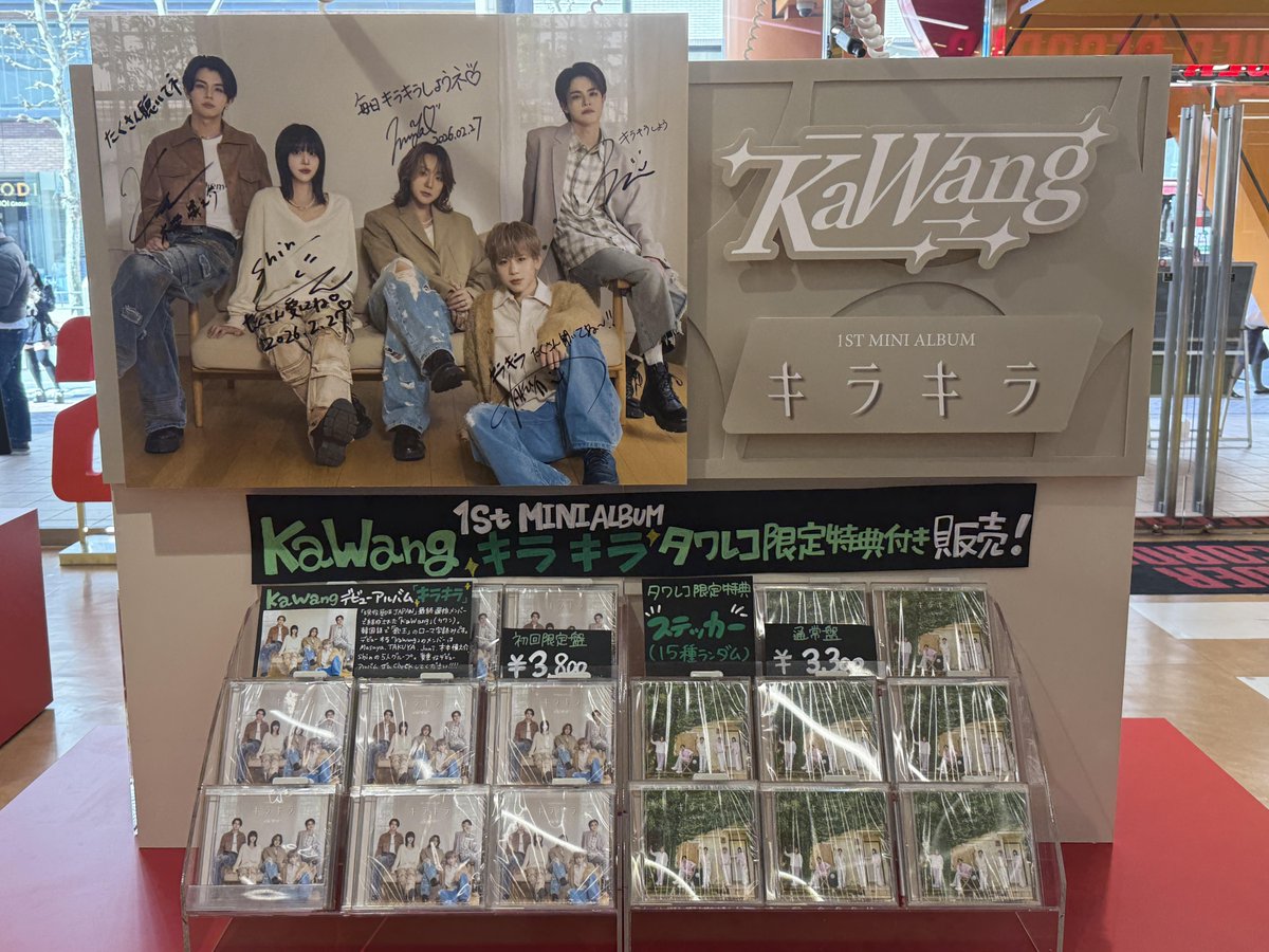 タワ渋KaWang】 #KaWang デビューミニアルバム『#キラキラ』🌟 1F/5Fに
