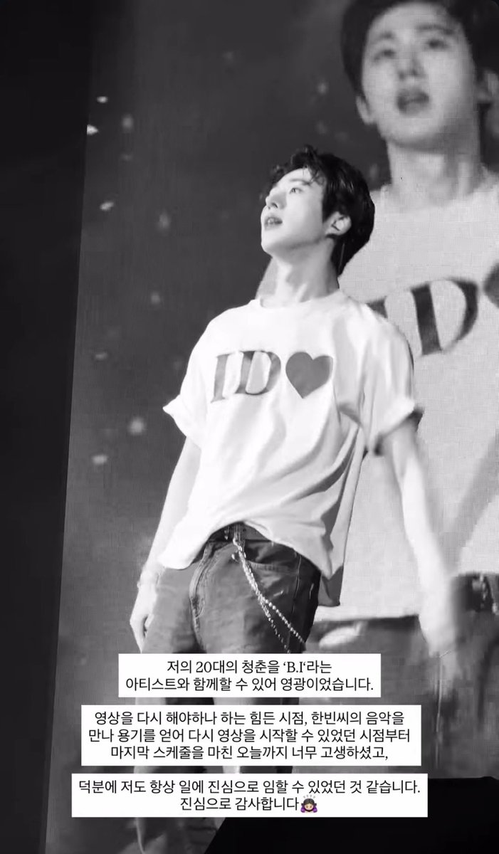 「ᴋɪᴍᴜᴍʙɪɴ ✦ഒ」 ☘️ tweet media