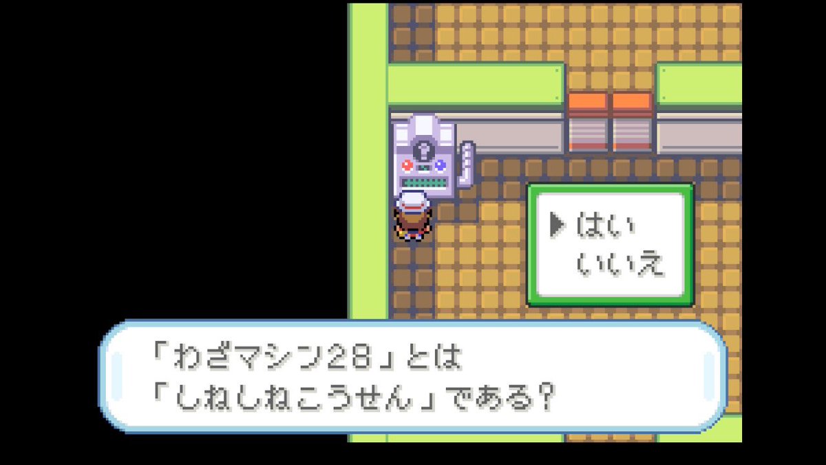 hote_game's tweet photo. 大体全員レベル40にした辺りでグレンジムへ🔥こいこく1匹目で余裕でした🐉(ギャロップの飛び跳ねる？がすっごくウザかったけど‼️)
その直後、知らない展開が！！！追加要素嬉しすぎるんだけど🤩どんなポケモンが居るんだろう？！

今日はひたすらレベル上げで終わっちゃった。
#葉緑 https://t.co/xTJ35mD05N