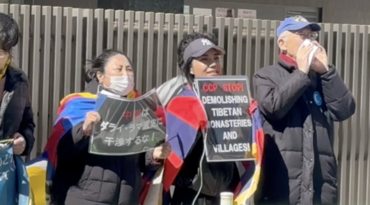 SFTJapan's tweet photo. "CCP Stop Demolishing Tibetan Monasteries and Villages !" Tibetans call Free Tibet to Chinese Embassy in Azabu, Tokyo now https://t.co/Kk5cLjb844