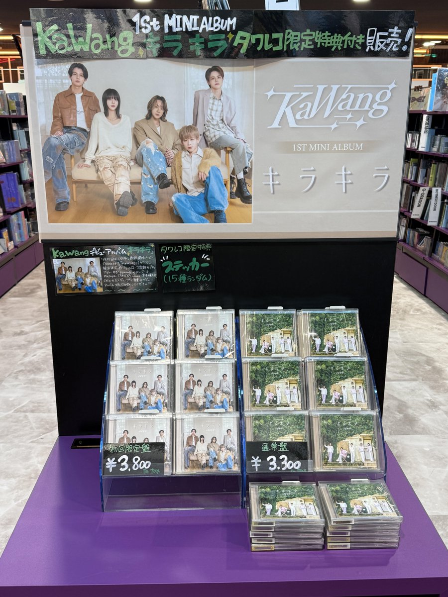 タワ渋KaWang】 #KaWang デビューミニアルバム『#キラキラ』🌟 1F/5Fに
