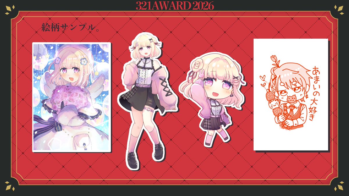 結城むすぶ tweet media