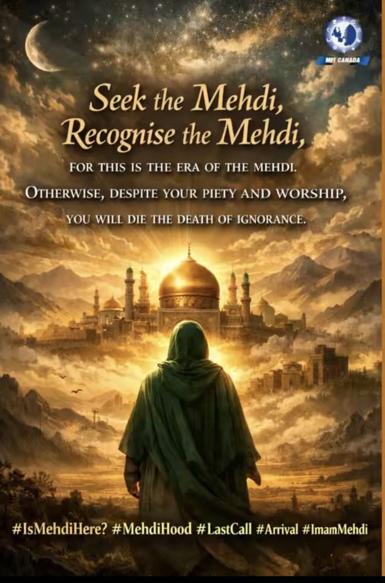 jazam74's tweet image. مہدی را جستجو کنید , مہدی را بشناسید 
زیرا عصر حاضر ،عصر مہدی است وگرنہ باوجود تقویٰ ،زھد و عبادت نیز با مرگ جاھلیت از دنیا خواھید رفت
#Signs #Endtimes #Armageddon #SpiritualAwakening #Imam #imammehdi #Advent #IranIsraelWar #Chaos #WorldBookDay #IsMehdiHere #LastCall #Arrival