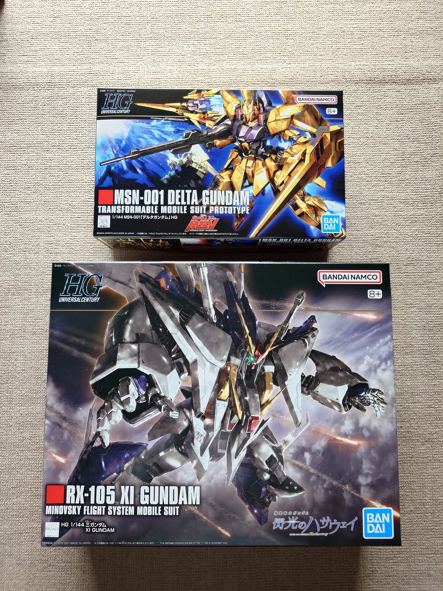 boss_025's tweet photo. 東京での購入品♪
結局、ガンダムベースには入店出来なかったので、2FのANNEX店でショッピング！
デルタガンダムは弟へのお土産です！ https://t.co/G4sUu7AkvD