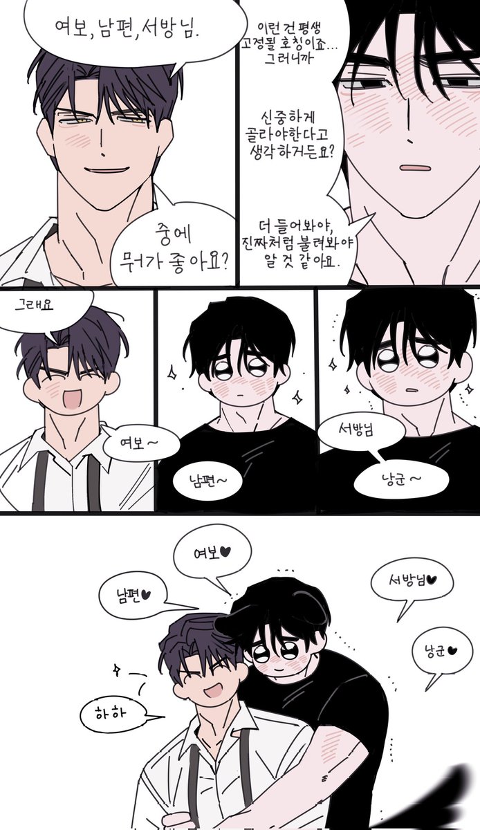 이방원 tweet media