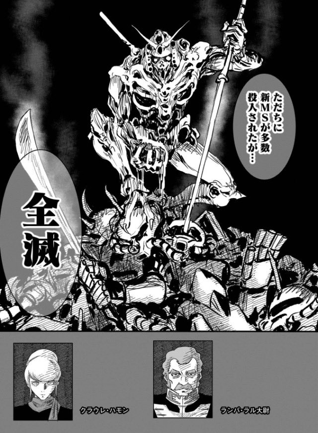 フラナガンブーン戦記の最新巻買った!
やっぱ面白れぇ!! 