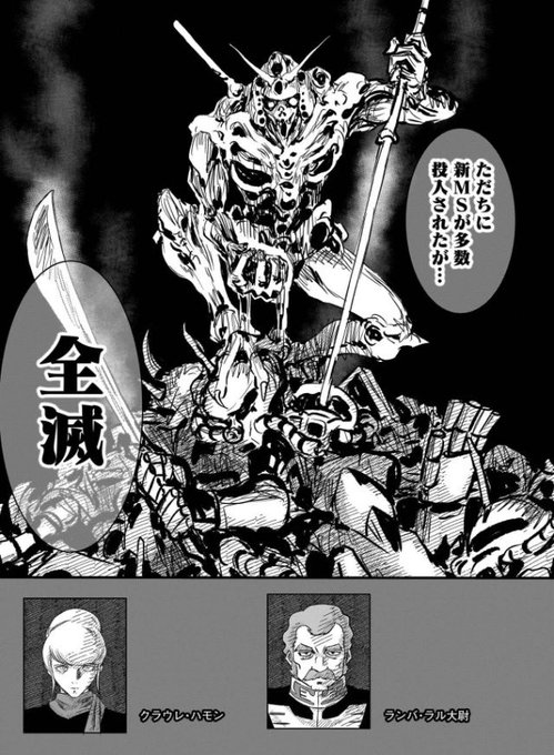 フラナガンブーン戦記の最新巻買った!
やっぱ面白れぇ!! 