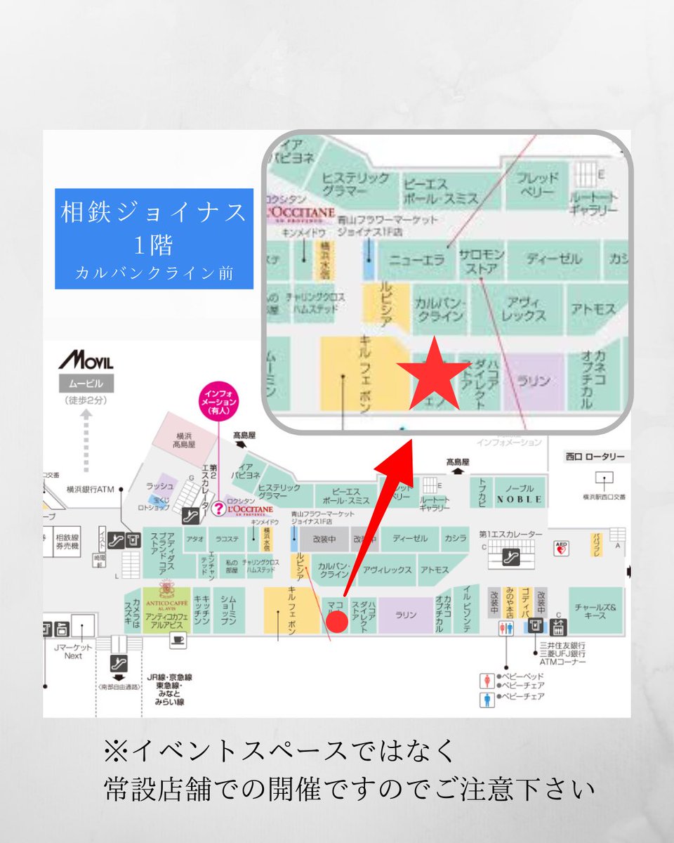 0225Springmoon's tweet photo. POPUPのお知らせ

相鉄ジョイナス
コトモノマルシェ店舗にて
対面販売いたします

3/13（金）– 3/15（日）
10:00〜21:00

春の新作
桜シリーズ
ミモザシリーズ
多数ご用意しております

ガラスが���らめく瞬間を
ぜひ実際にご覧ください https://t.co/NADbEYkO7n