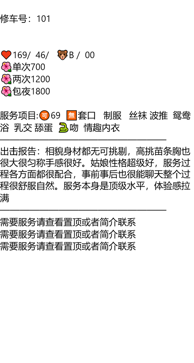 MyCodeCentral's tweet photo. #福建  #龙岩 
时间变了心，��离令人伤了神。有些人。有些事情看清了，也就看清了，在某一刻，你有没有很想，回到某年某月的某天。
#兼职 
大号👉@BlueTileProject https://t.co/KpiDEqi3hJ