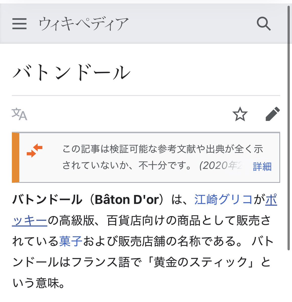 かみそん tweet media