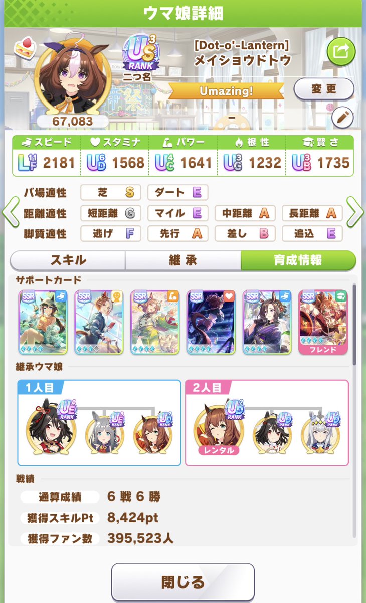 中距離S引けなくて今コレ∩^ω^∩ 