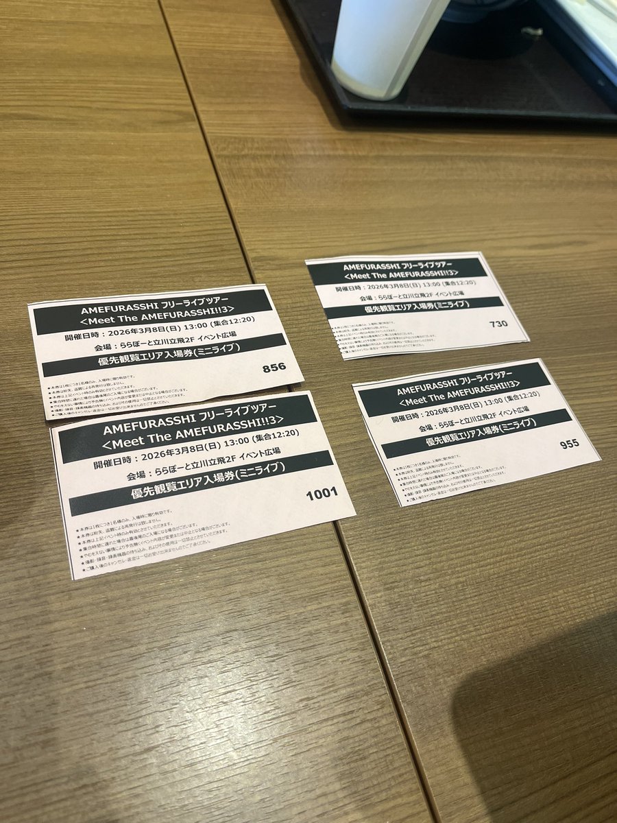 919_hard's tweet image. これが池袋会だ！！
#AMEFURASSHI 
#MTA