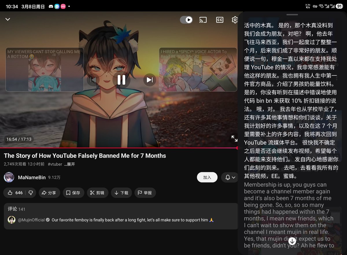 Mr.Chaoren 小超人先生 tweet media