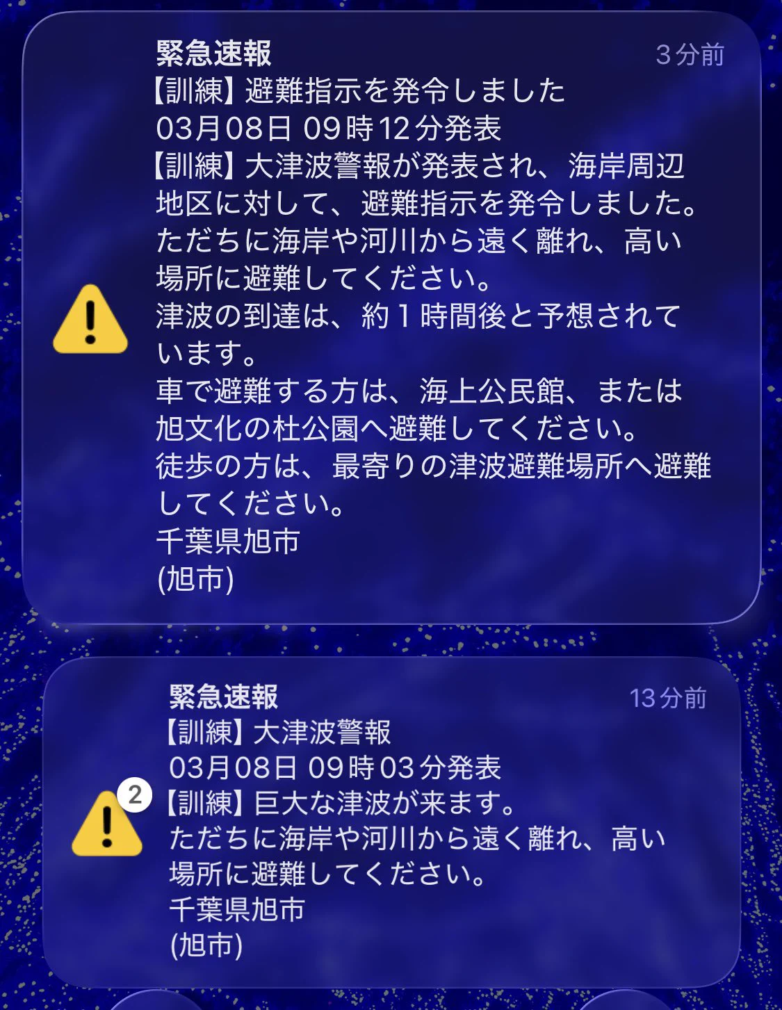 宇野沢 達也 on X: 