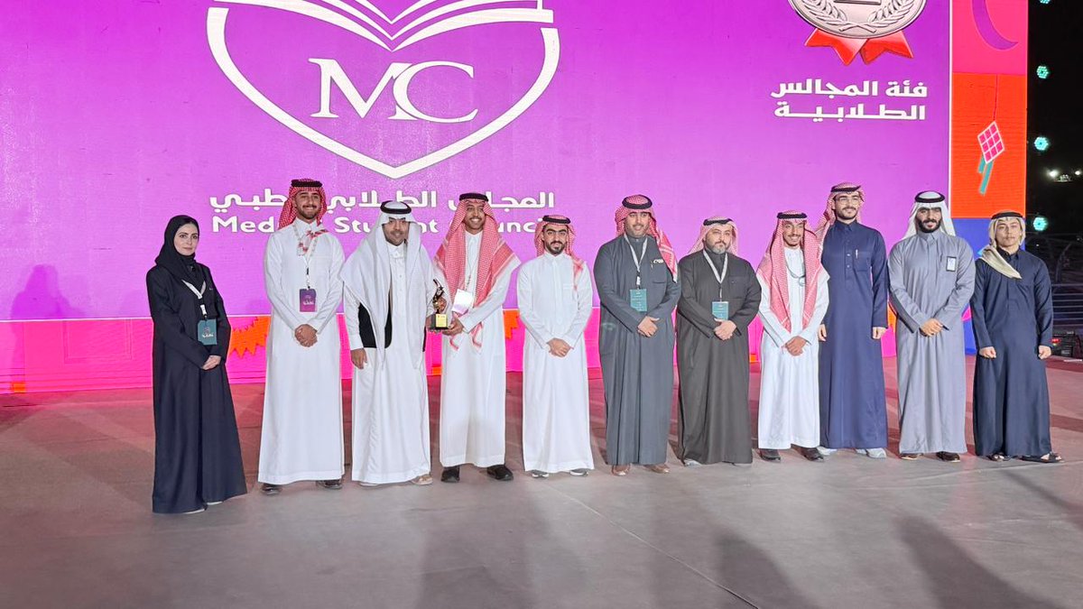 عمادة شؤون الطلاب tweet media