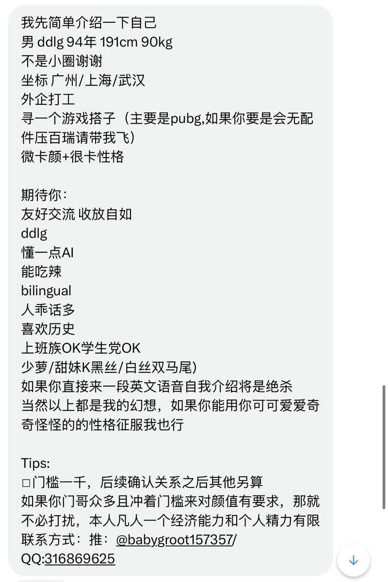 跑调的毕加索 tweet media
