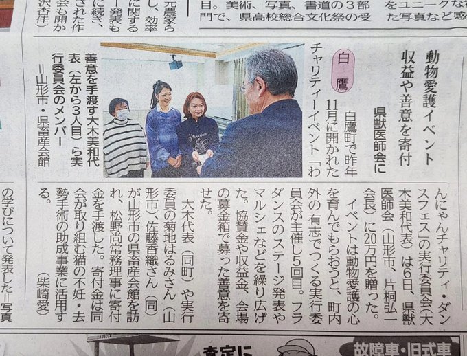 Twitterのコスプレ画像2