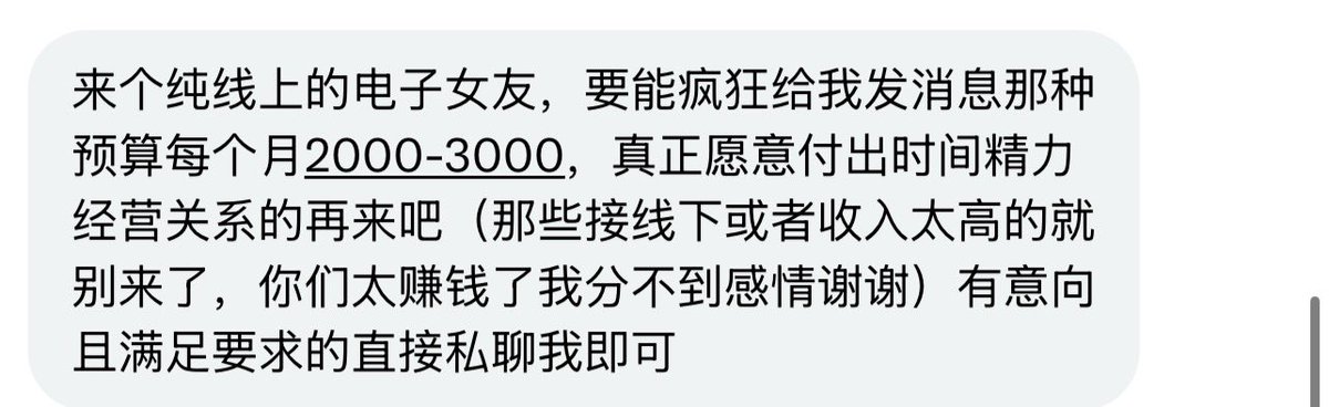 跑调的毕加索 tweet media