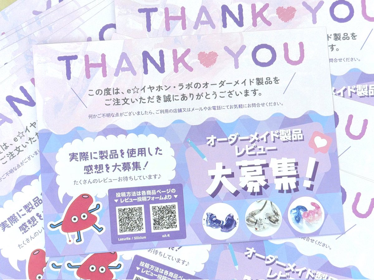 e_earphone_LAB's tweet photo. ＼＼📝レビュー大募集📝／／

ラボ製品をオーダー＆ご愛用いただき誠にありがとうございます✨

ラボ製品は常にレビューを大募集📝
オーダーいただいた製品ページの『レビューを書く』よりご投稿いただけます💡

みなさまのご協力よろしくお願いいたします🙇🏻‍♀✨ https://t.co/cMujLBlvFy