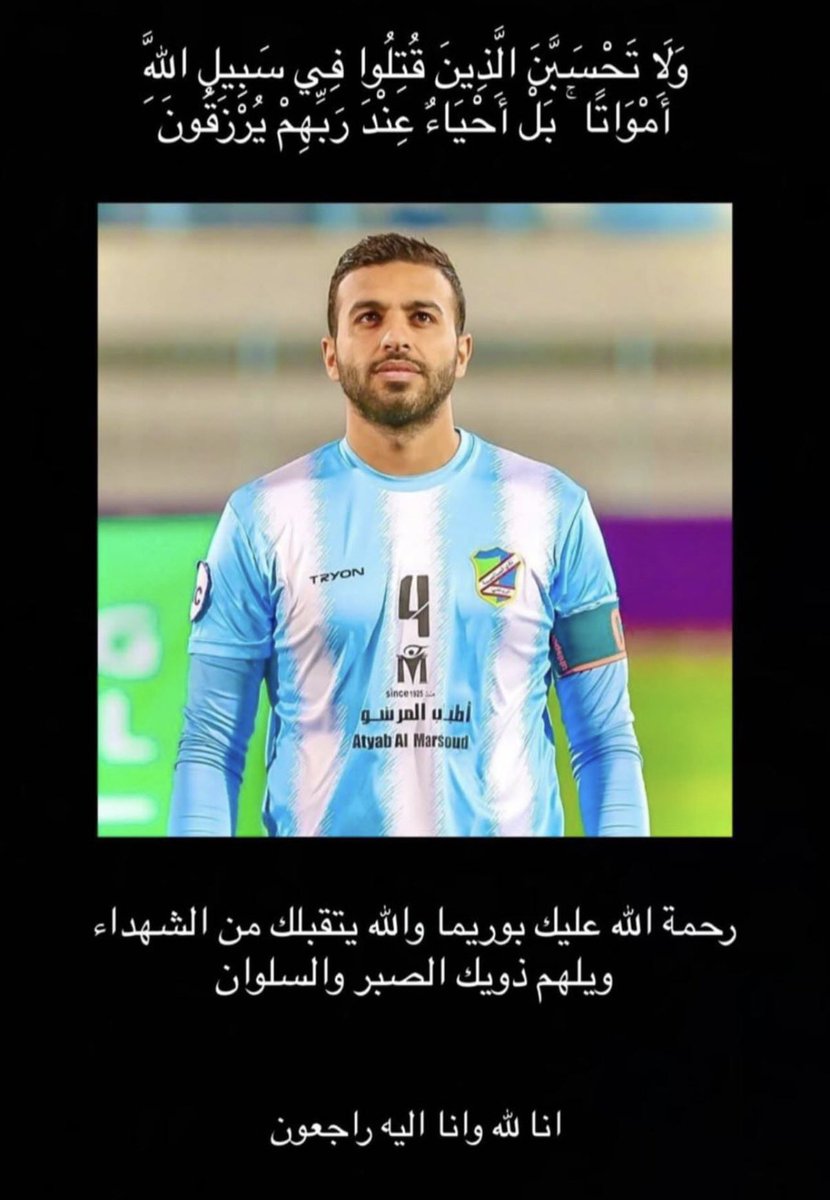 محمد القبندي tweet media