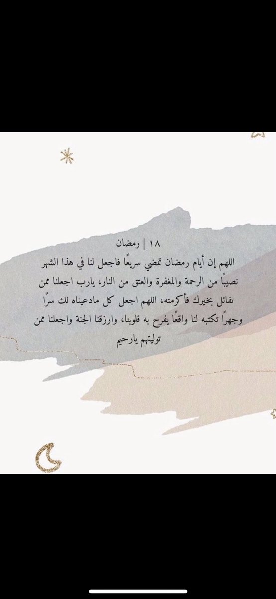 _Ibrahim1907__'s tweet photo. ١٨ | رمضان https://t.co/ZKEp4PPc9d