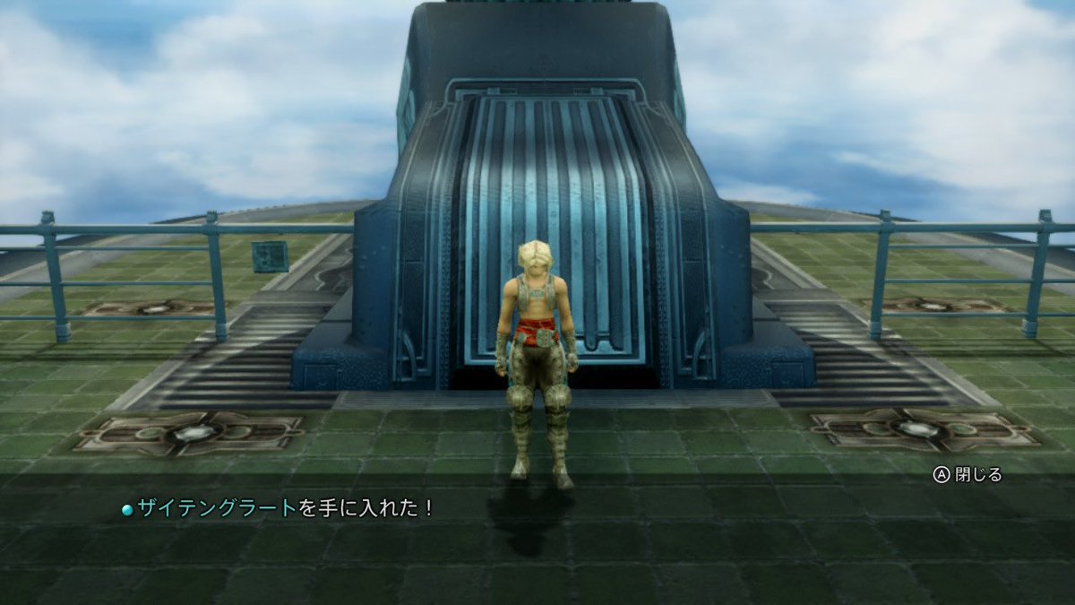 すとれー。 tweet media