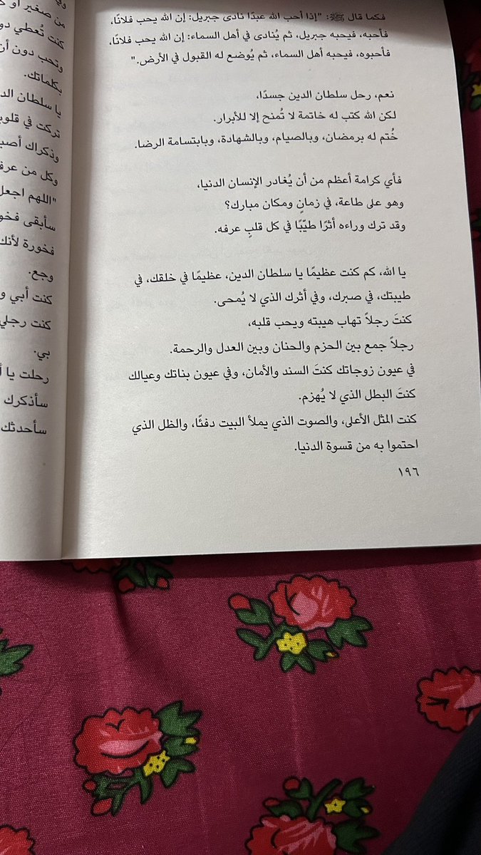 ش|١٩٩٨ tweet media