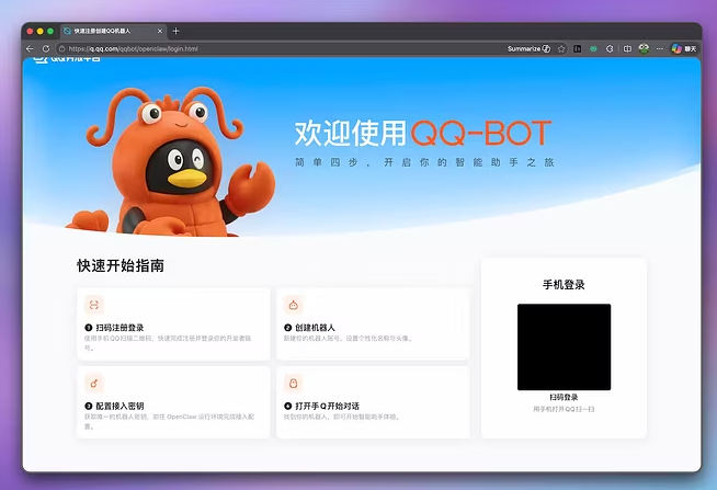 linglingfa's tweet photo. 昨天尝试了给OPENCLAW连接贼他妈麻烦的飞书。
临睡前就看到说腾讯把QQ开放出来了。
最关键的是，免费，没有API限制!
一个 QQ 号最多支持创建 5 个 QQ 机器人与 OpenClaw 聊天。
必备条件其实非常简单：
1，已经安装好 OpenClaw
2，一个 QQ 号。
详细流程请看论坛帖子:https://t.co/xly3NRQcVh https://t.co/EfCelVnZqJ