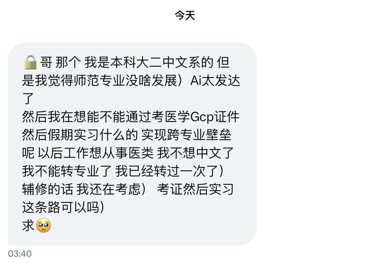 跑调的毕加索 tweet media