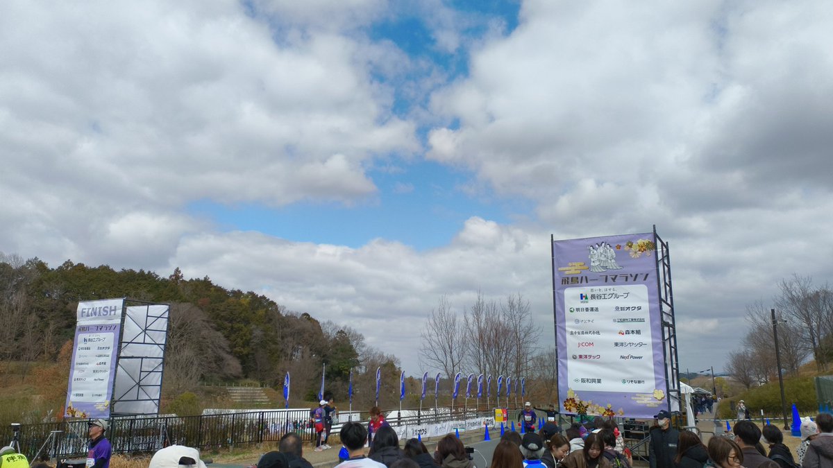 ChunmaShin's tweet photo. 飛鳥ハーフマラソンの応援に来ました👋噂通り坂がキツそう💦
ゲストランナーの川内優輝選手、めっちゃ早いし😂
#飛鳥ハーフマラソン2026 https://t.co/X4uOQkEqTM