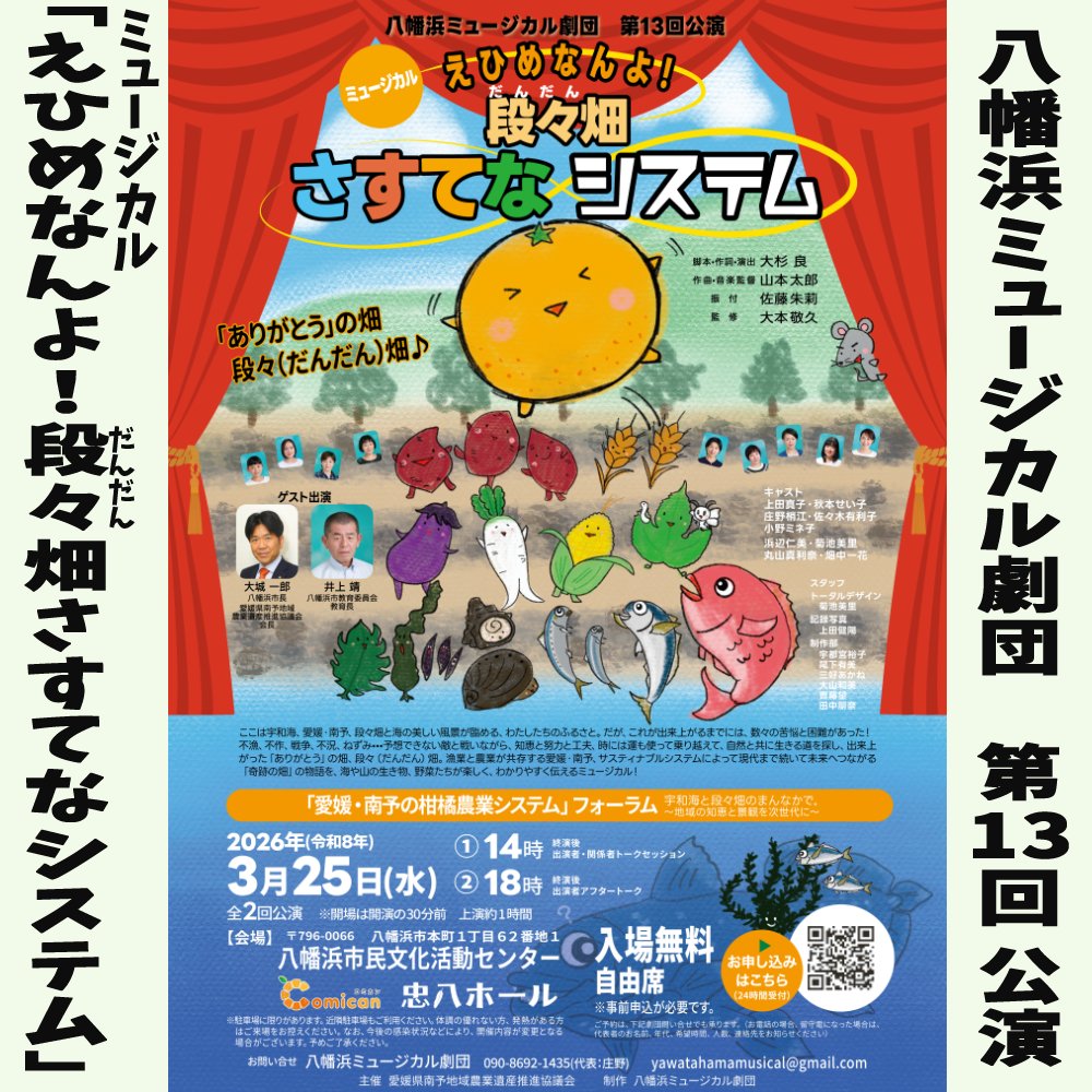 8mu_com's tweet photo. 【本番会場で稽古！】
２月某日、本番会場「八幡浜市民文化活動センター　Comican忠八ホール」で稽古を行いました！

まずは、平台の組み立てから。
八ミュ作品をご覧になった方ならご存知"唯一の舞台セット"でもある平台を丁寧に組み立てます。
ズレないように慎重に。

それが終わったら

続 https://t.co/EL0fQd2H5e