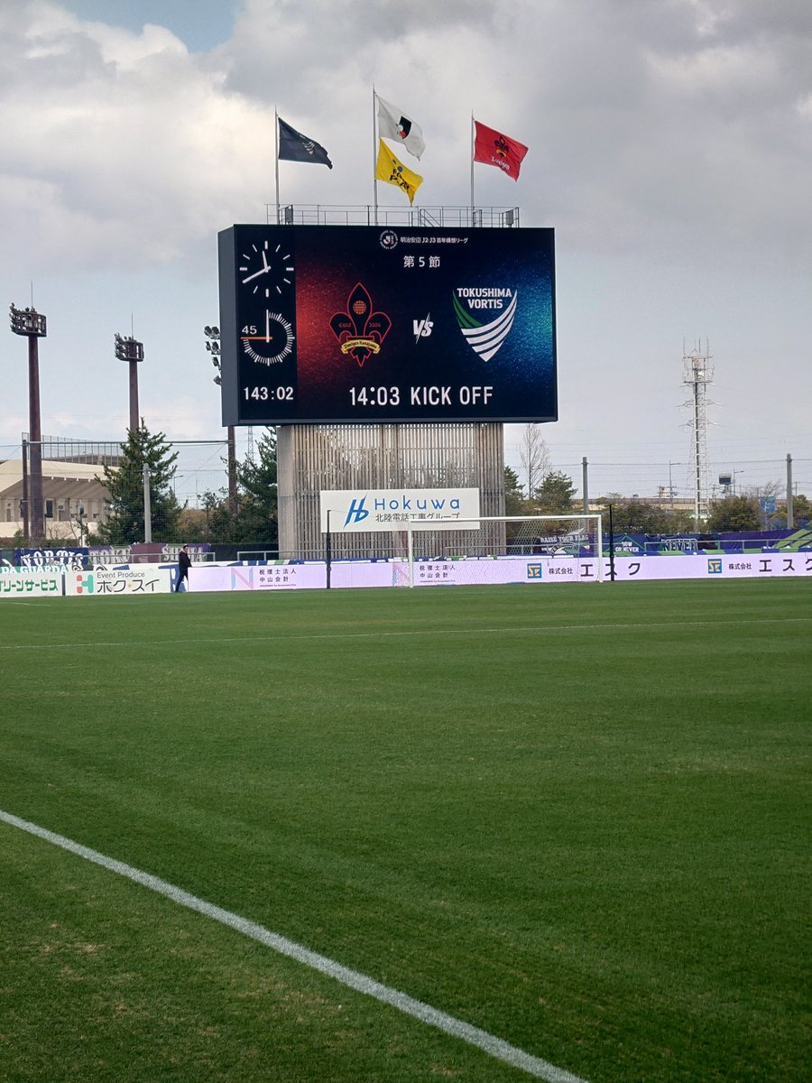 連勝に向けて頑張るぞ