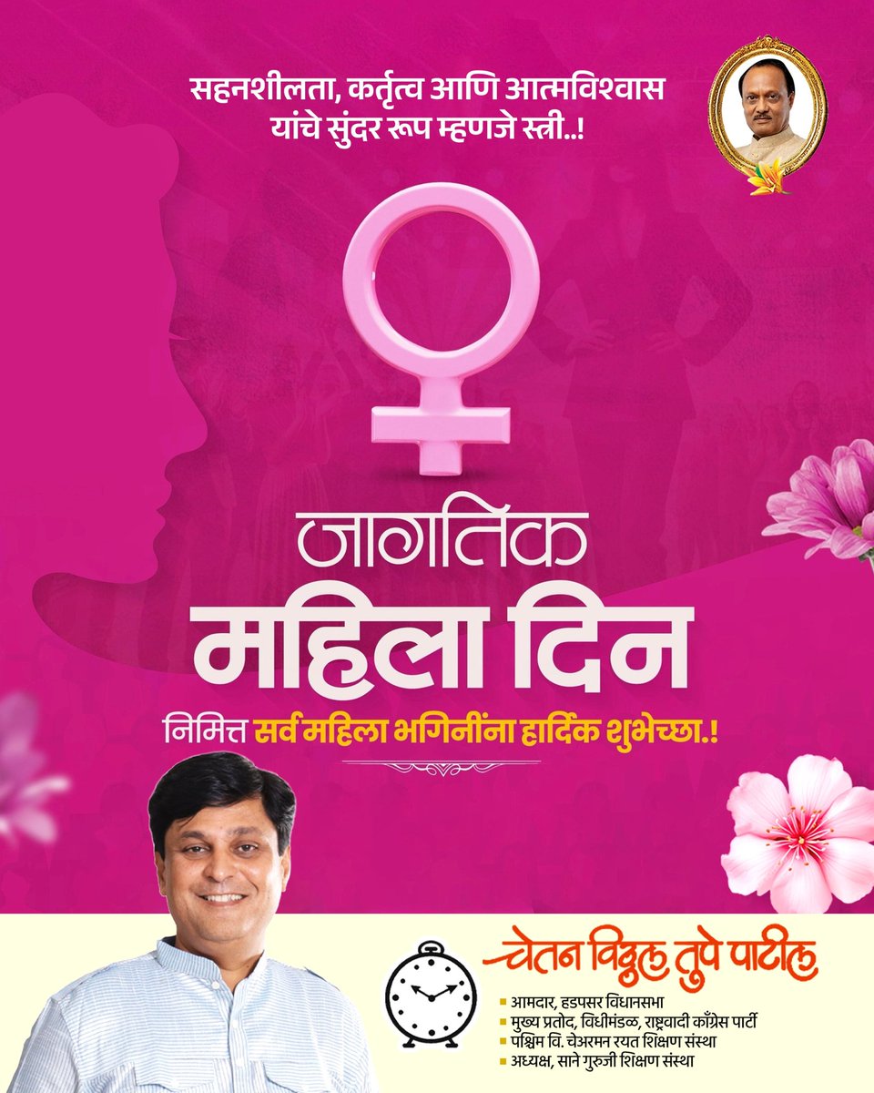 Chetan Vitthal Tupe tweet media