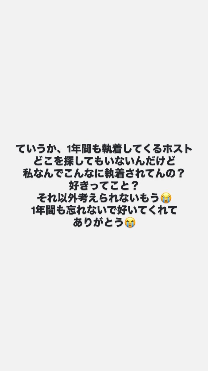 Uc__dU's tweet photo. めちゃくちゃ怒ってる時の私のストーリーがキレキレでおもろい。 https://t.co/RxiQgvFMoX
