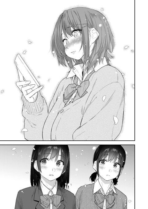 卒業式で告白する漫画(2/3)