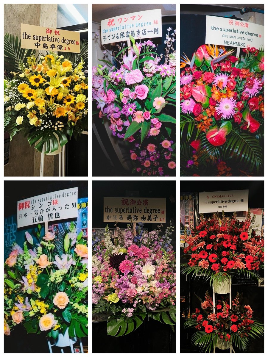 the_s_degree's tweet image. the superlative degree
one man[ at last ]
沢山のお花をいただきました。
ありがとうございました。

#thesuperlativedegree
#tsd
#oneman
#atlast
#ありがとうございました